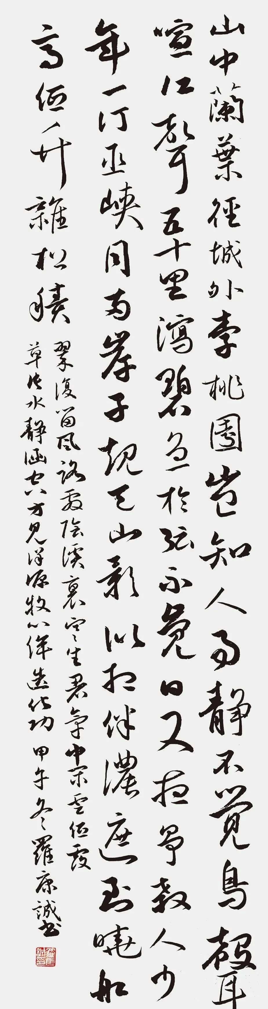 王羲之@北大学子热爱书法,字迹整洁赢得高分,最爱临写王羲之