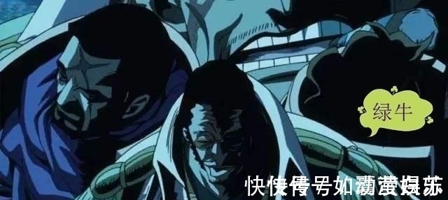 海贼王|海贼王海军有哪些值得期待的新人, 未来都将是路飞的劲敌!