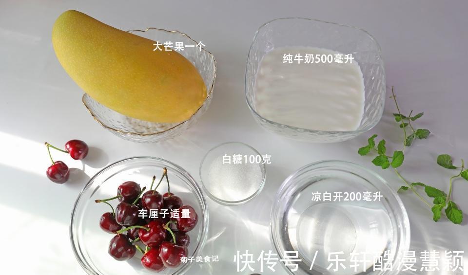 芒果冰沙|来一碗芒果冰沙,绵柔冰爽,比冰淇淋好吃,值得收藏