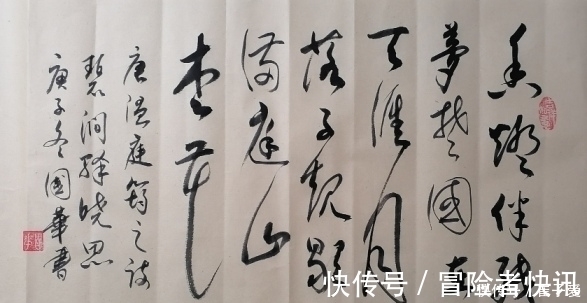 令狐綯|解读温庭筠《碧涧驿晓思》：清晨梦醒时写了一首诗，成为经典之作