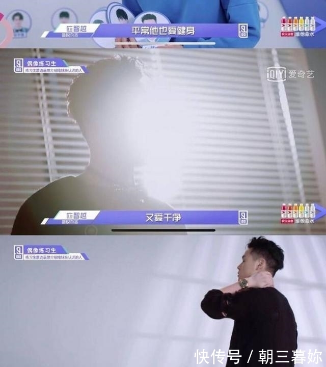 Amazing~这档节目竟被偶练、火箭少女101同时看中！