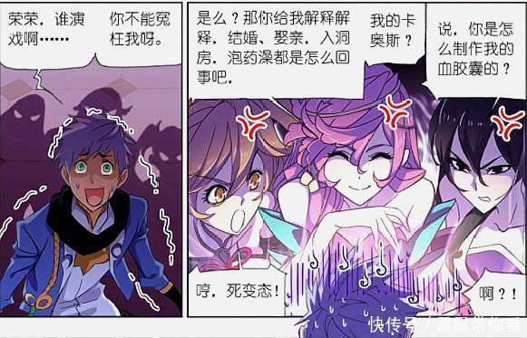 宁荣荣|斗罗大陆:奥斯卡和三女戏耍,朱竹青也在其中,戴沐白却一旁看戏