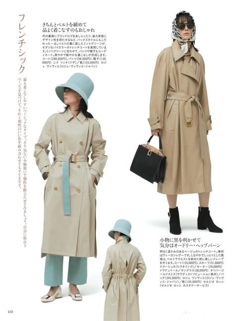 上了年纪的女人，颜色别乱选，多穿这3种“大气色”，附赠搭配法