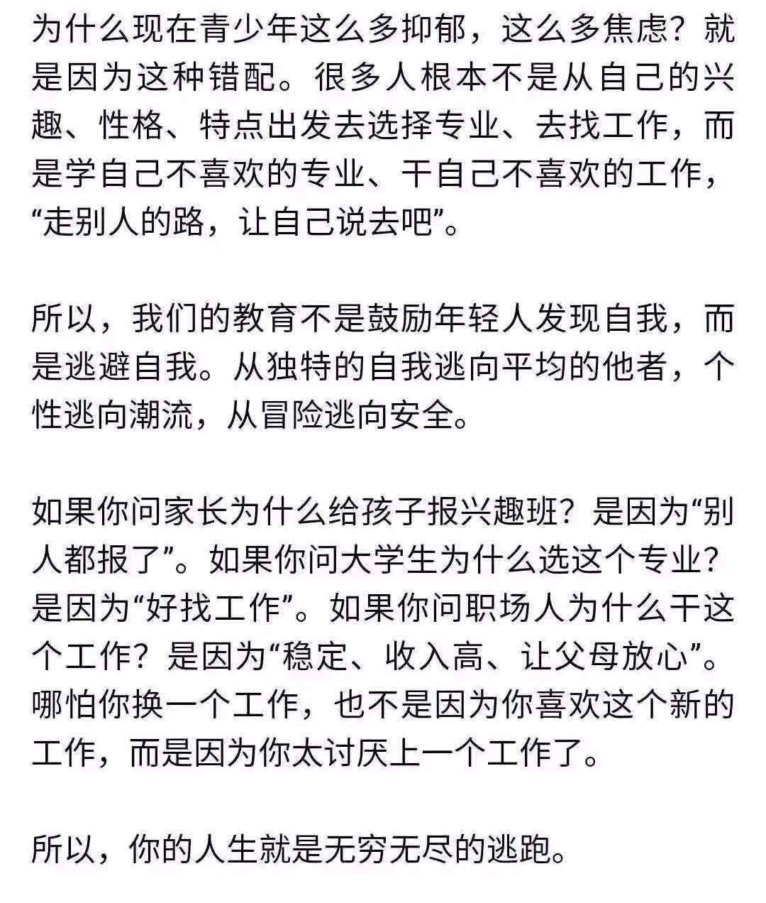 女儿|清华大学副教授刘瑜： 我女儿正在势不可挡地成为一个普通人！