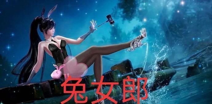 吻合|斗罗小舞与“黑丝”神吻合,这才是真正的兔女郎,水晶鞋成亮点