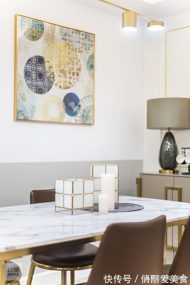 精致|若再买房，我就像她家这样装，现代轻奢风精致又高级，生活很有品