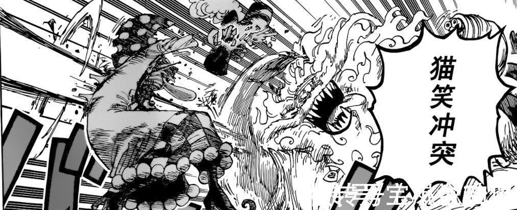 桃之助|海賊王1026:路飛實(shí)力提升至皇級,與凱多開啟霸王色裂天對決