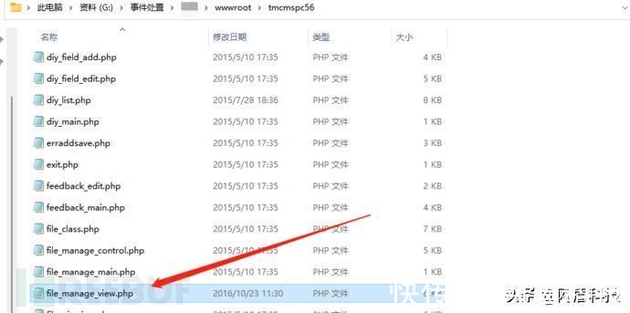 php|某公司的粗心导致网站被恶意篡改