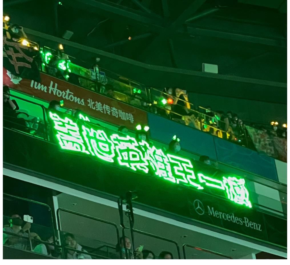 王一博和粉丝的双向奔赴王一博绿海小合集…