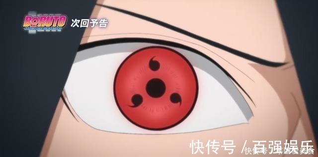 鸣人|博人传:新的写轮眼、新的螺旋丸和新的身体,博人小队获得新外挂