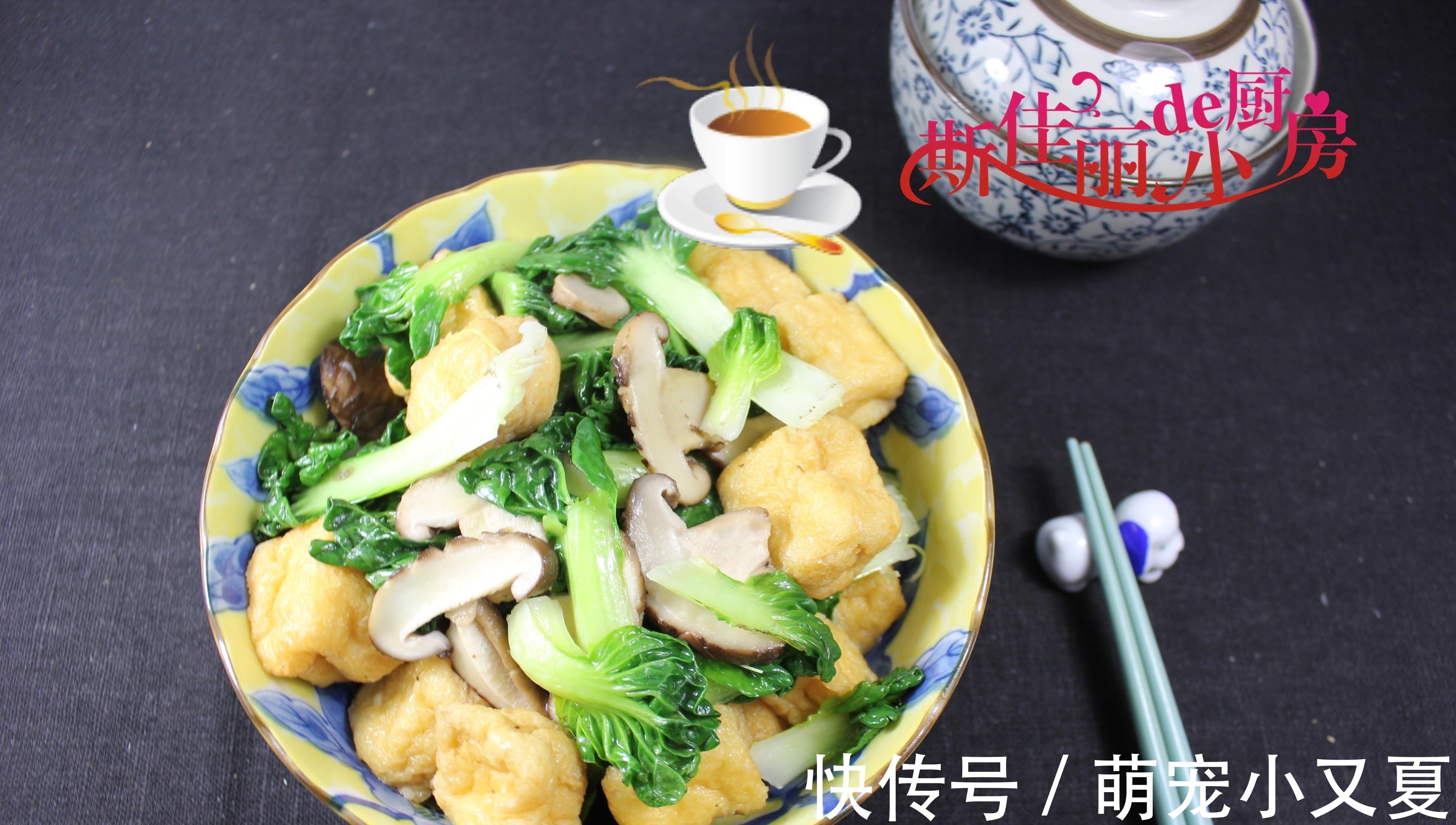 这三样素菜一起炒实在太鲜美了,不吃肉也要吃它,简单营养又美味