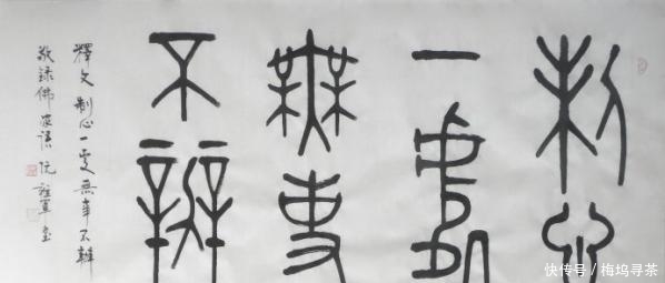 鸿门宴上项羽赏赐给樊哙的生猪腿,实际上