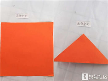  残党|敲可爱的胡萝卜折纸，手残党也能学会！