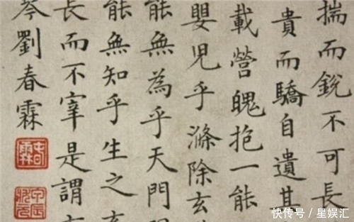 张之洞&晚清文科状元考卷真迹曝光,这字体令现代人汗颜,远胜很多书法家