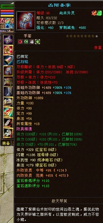 天龙八部|《天龙八部》顶尖人物之 第四鬼谷“弑戦メ天帝”