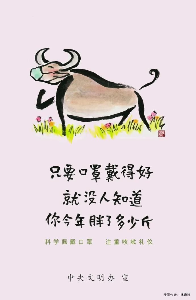 老年|“暖暖的春风迎面吹，桃花朵朵开”