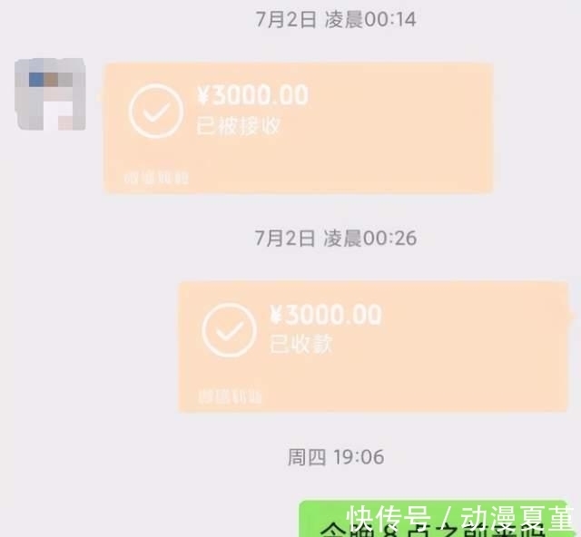 帮会|网游帮主20万买榜一帮会后,让每人花3000买入帮资格,竟一周回本?