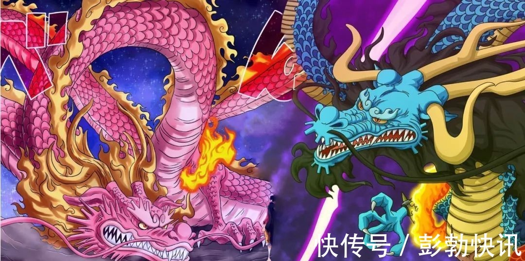 鬼岛之巅|海贼王1025话,和之国两条巨龙见面,路飞大和联手击中凯多