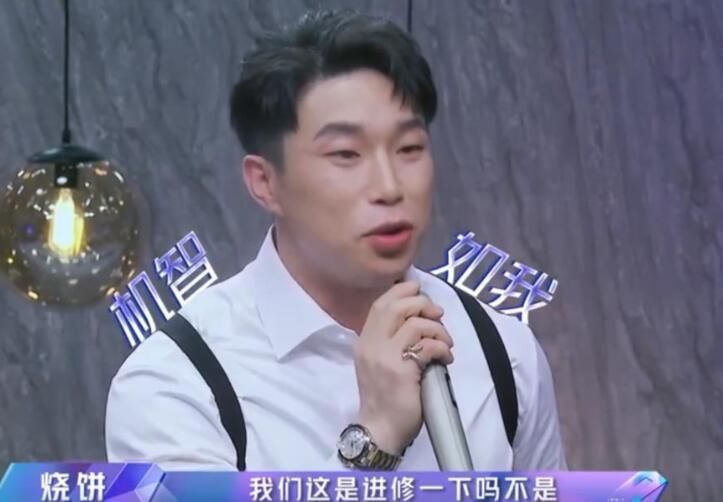 郭麒麟问烧饼:为何不推荐我去《追光吧!哥哥》,烧饼回答够笑三天