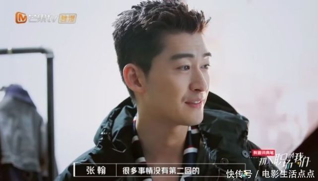 拍摄 《初入职场的我们》王玥不满拍摄结果痛哭,她这一哭暴露太缺点