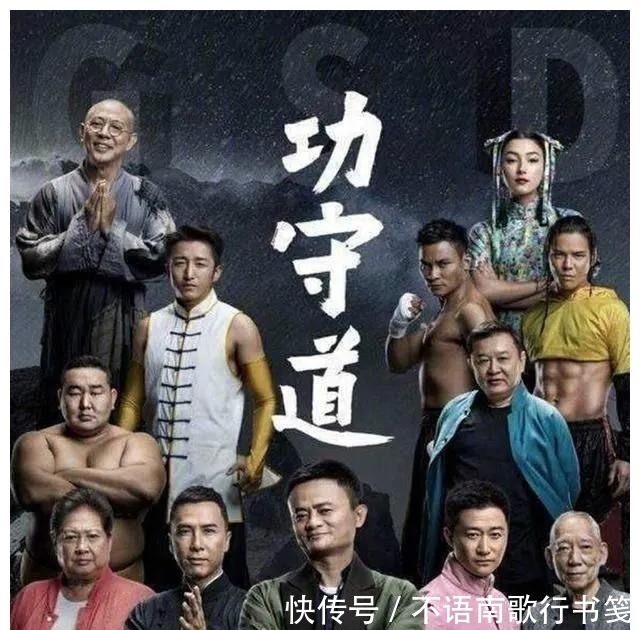 风清扬|阿里女员工事件背后：马云的金庸江湖财产，张勇有勇气彻底打破吗