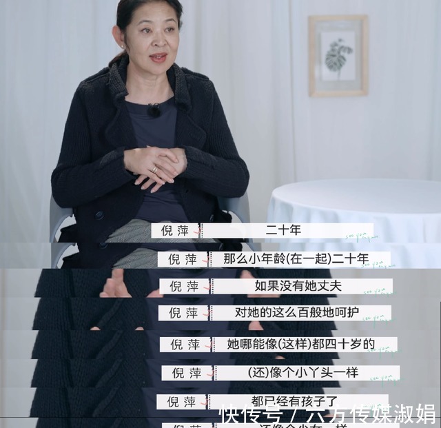 郭柯宇|《再见爱人》里3种“对抗型”夫妻：这一波婚姻“排雷”，到位了