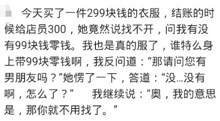 |哪些需要文化才能听得懂的段子？京中有善口技者，从此君王不早朝