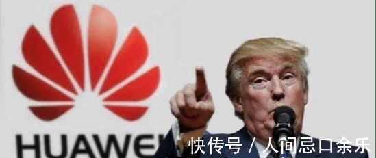 高通|特朗普意想不到?华为突然“垄断”,谷歌、高通:我们放弃了?