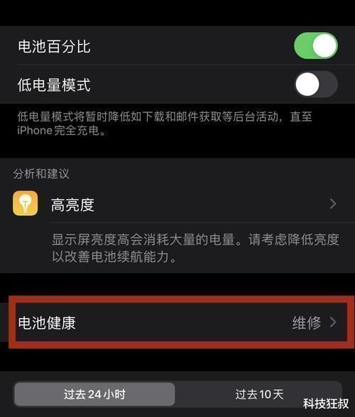 iphone|一波简单操作后，iPhone 7plus，“满血复活 了”，库克看完要哭！