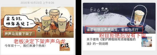  小时|一杯奶茶炒到500块，排队8小时，茶颜悦色为什么这么火？