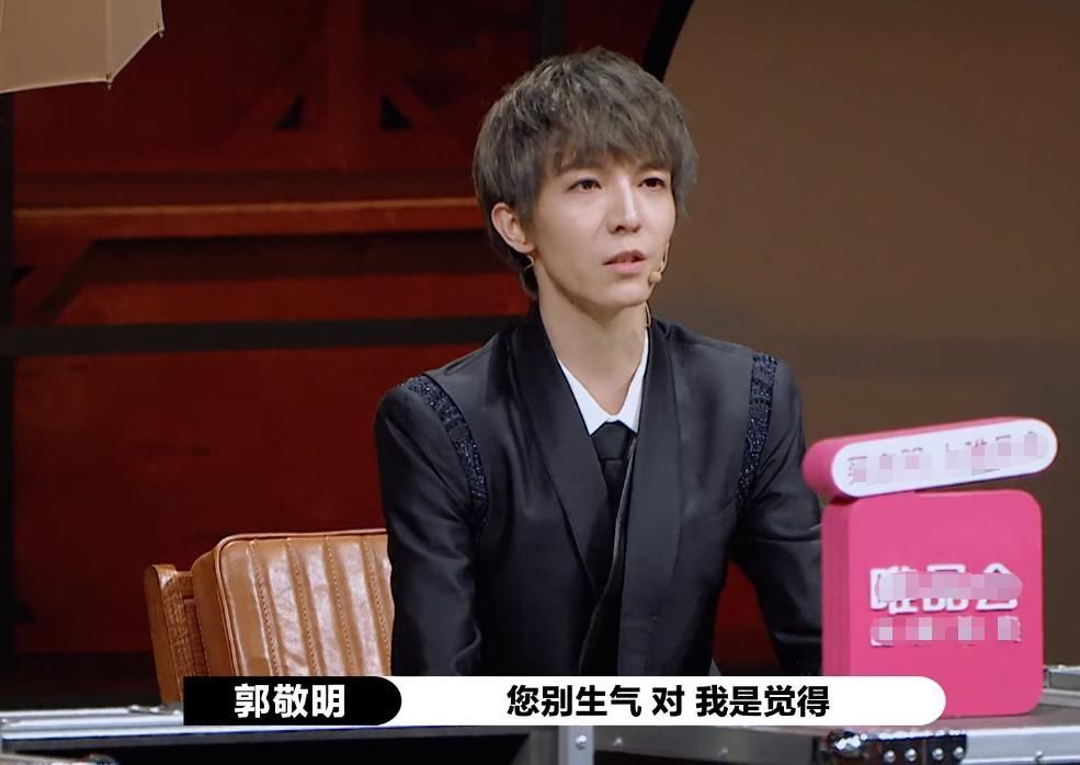 演员2|赵薇都拦不住!尔冬升当场发飙,郭敬明落泪,演员2节目效果拉满