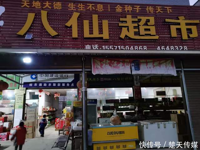 斩断|圆通、中通、百世联手斩断通城农村电商"最后一公里"