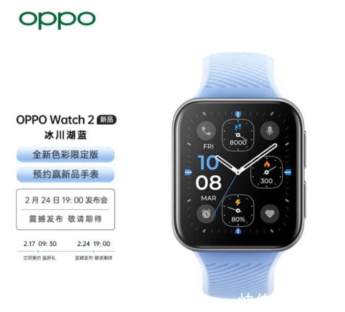 旗舰|OPPO Enco 旗舰耳机新品上架：再与丹拿合作，2 月 24 日发布