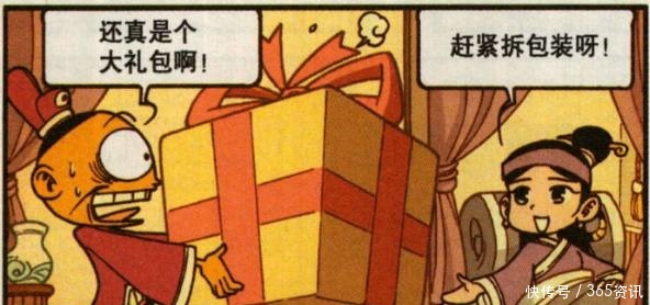 奋靖|星太奇奋豆出生时老天爷还赠送了大礼包夫人不会是钻戒吧!