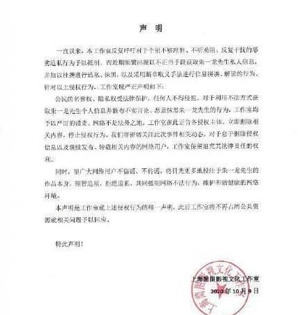 曝料朱一龙隐婚生子，私生饭带动了一条可怕的灰色产业链