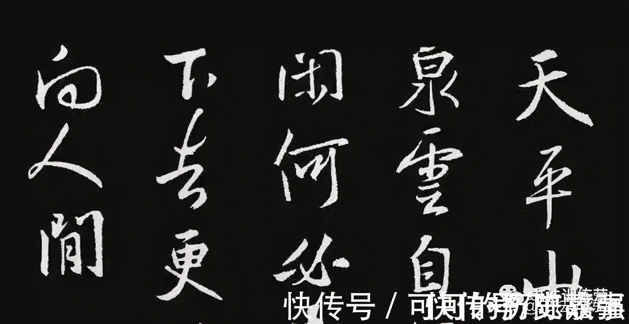 认知!书法老师揭秘:影响书法进步的4个认知,你有吗?