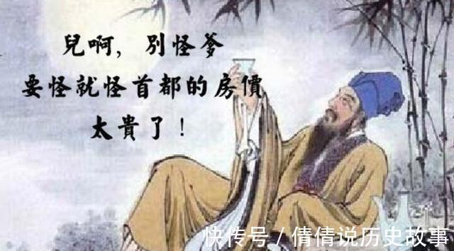 清政府|古代的房价怎么样 房地产市场火爆吗
