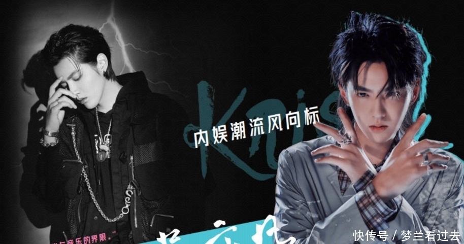 助阵 《潮流合伙人》后,吴亦凡被曝再入驻潮流综艺,四大女神来助阵!