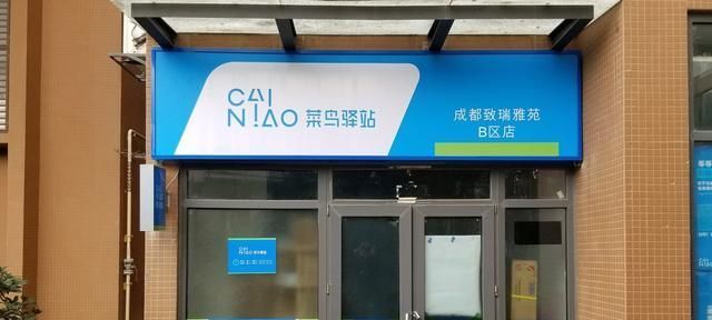 三通一达|获得国家认可，刘强东与马云的“争论”落幕，刘强东反败为胜
