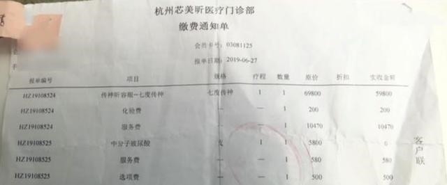 院长 花7万2做完双眼皮手术后，眼睛都睁不开了院长你就装吧