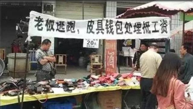 黄作兴#10年前,江南皮革厂倒闭了,那个带着小姨子跑了的黄鹤,怎样了?