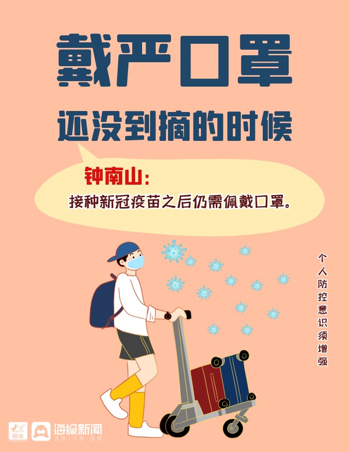 菏泽市开发区|别松懈！坚持常态化防疫 不给病毒留机会