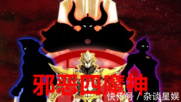 赛罗|《泽塔奥特曼剧场版》可能有时空决战，圆谷还安排了四个帮手！