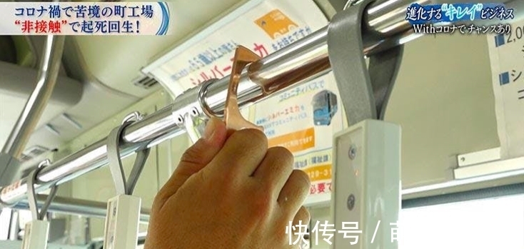 杀菌性|日本学生发明的“防疫神器”投产了!3个月卖了3万个,是剽窃吗?