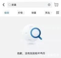 山姆会员店|山姆假“缺货”，会员真退卡