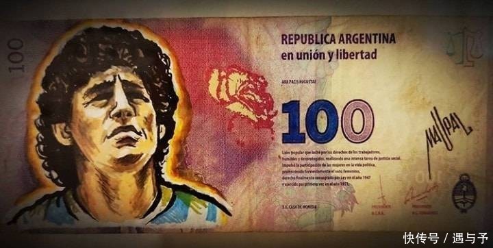 多纳的头像|意媒阿根廷议员提议将马拉多纳头像印在本国货币上