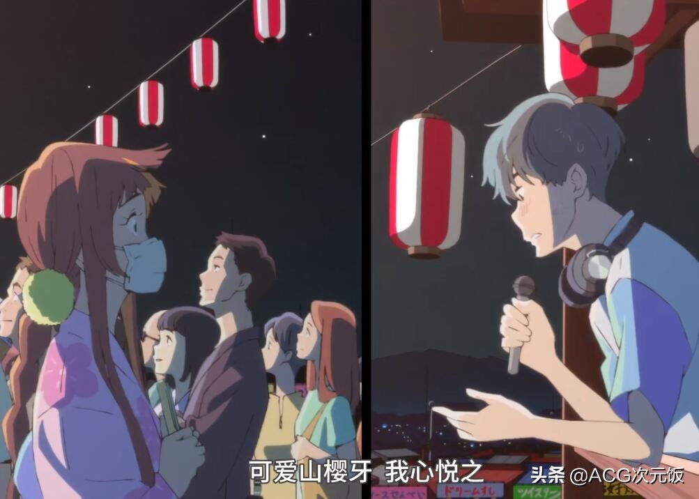 动画电影|B站买了部动漫佳作，唱片公司的10周年纪念，“四谎”导演执导