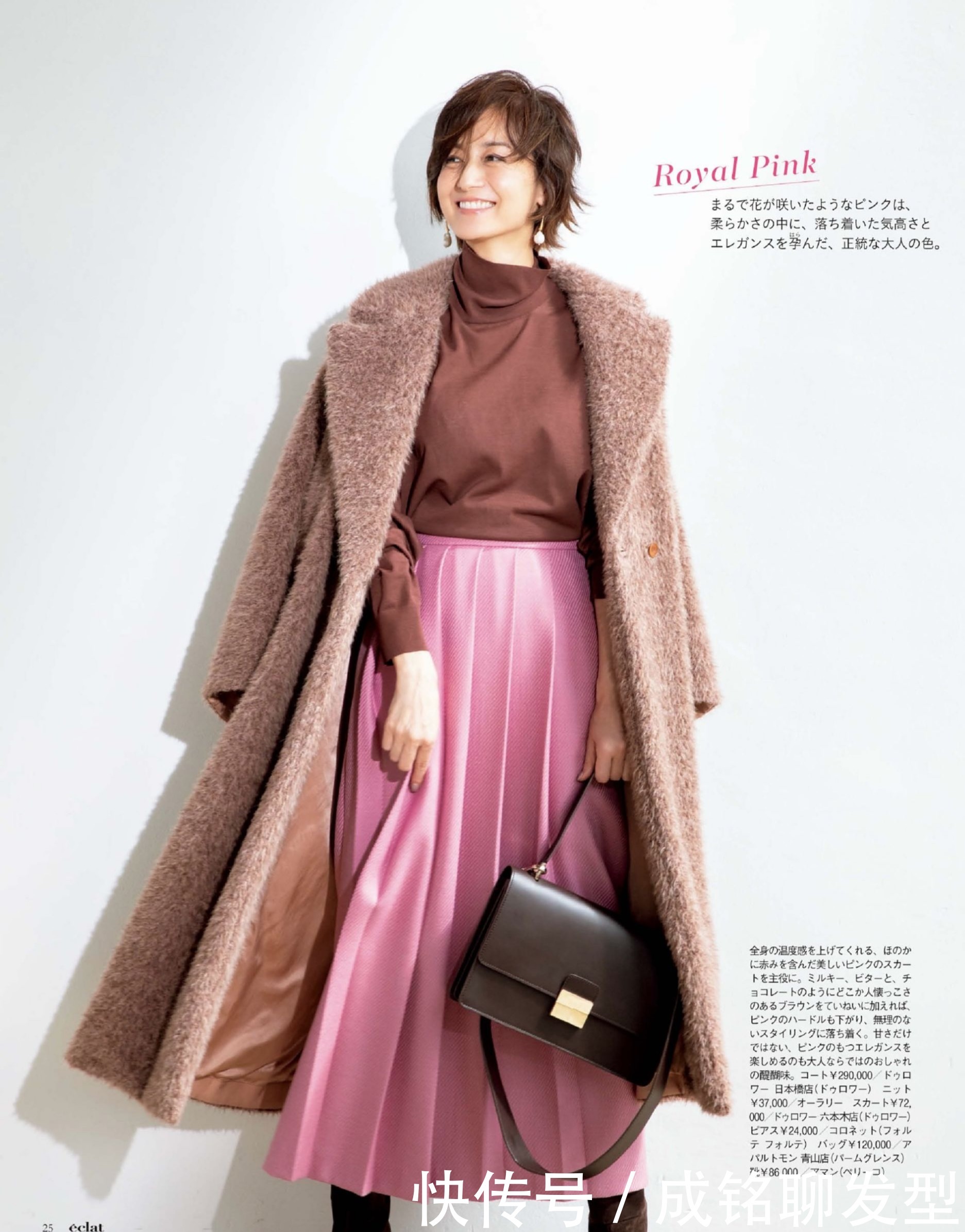 40岁女人服装色彩比款式更重要，四种实用配色方案，有品位更高级