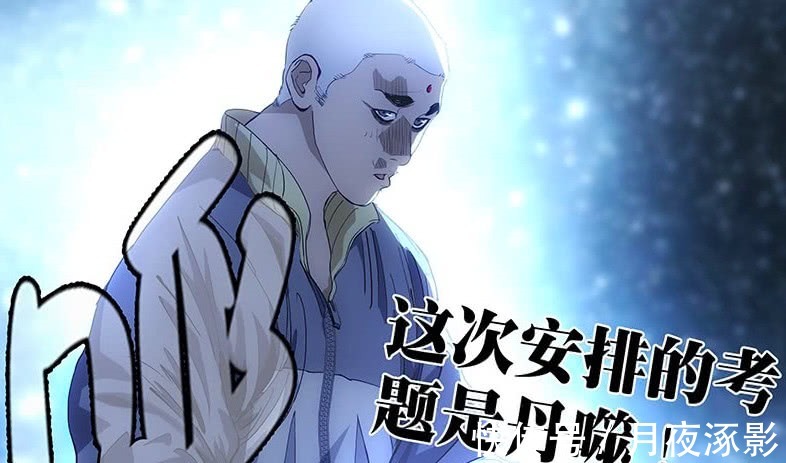 張懷義|一人之下天資前五，張楚嵐排不上號，王也排行末尾