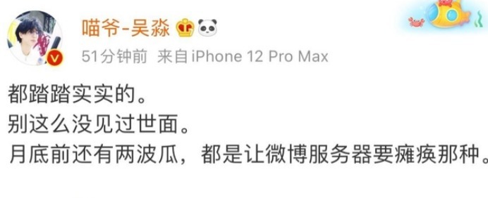杨紫肖战无辜躺枪及黑料官网-黑料网今日黑料首页-黑料吃瓜爆料-黑料网及（51岁平明初次供认私生子只身未婚看上去比27岁的儿子都年青）？吃瓜！顶流男女星为姐弟恋